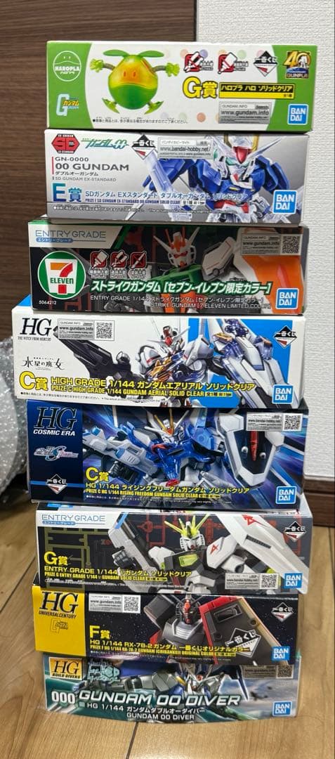 ガンダム　HG 一番くじ　セット　ガンプラ