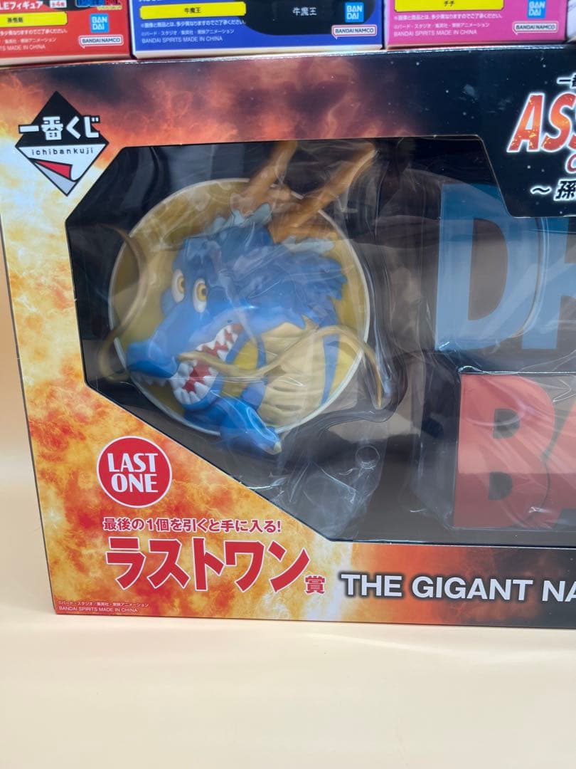 一番くじ　ドラゴンボール　ASSEMBLE ラストワン他　31種