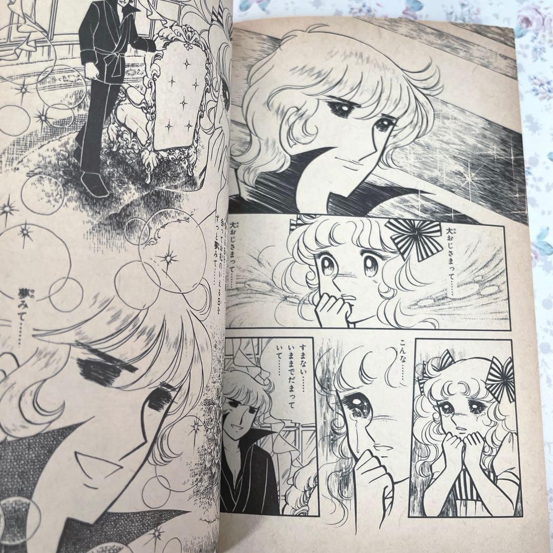 【全巻初版】　キャンディキャンディ全巻セット　帯、ポスター付き　(おまけ有り)