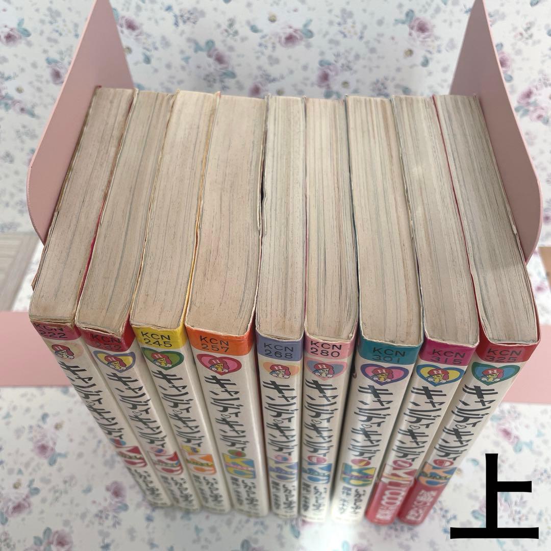 【全巻初版】　キャンディキャンディ全巻セット　帯、ポスター付き　(おまけ有り)