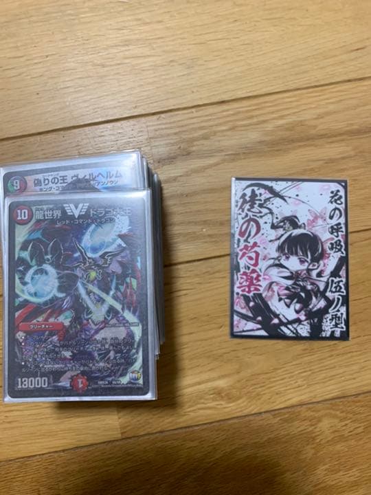 デュエマ引退品　デュエマまとめ売り