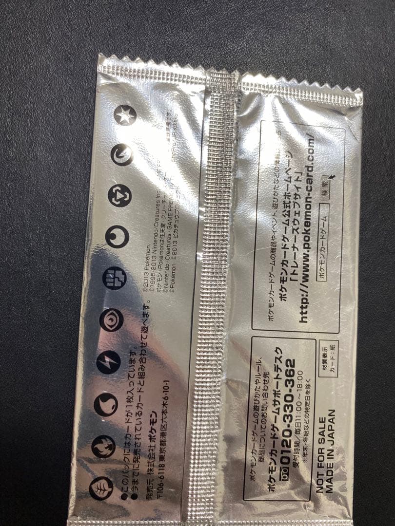 イーブイ セブンイレブン プロモ　未開封 2枚　BW-P