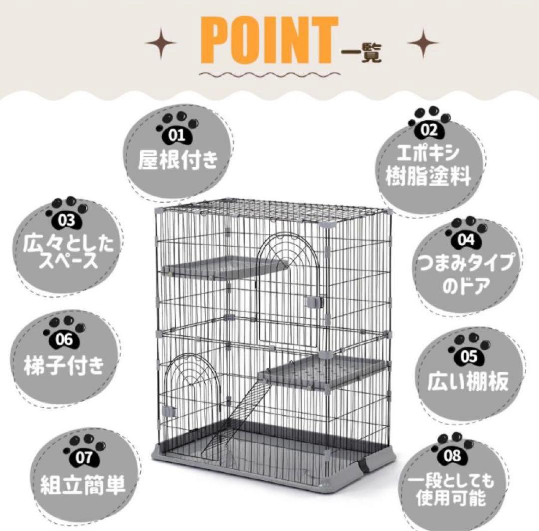 新品　キャットケージ　キャットゲージ　猫用品　全高110cm