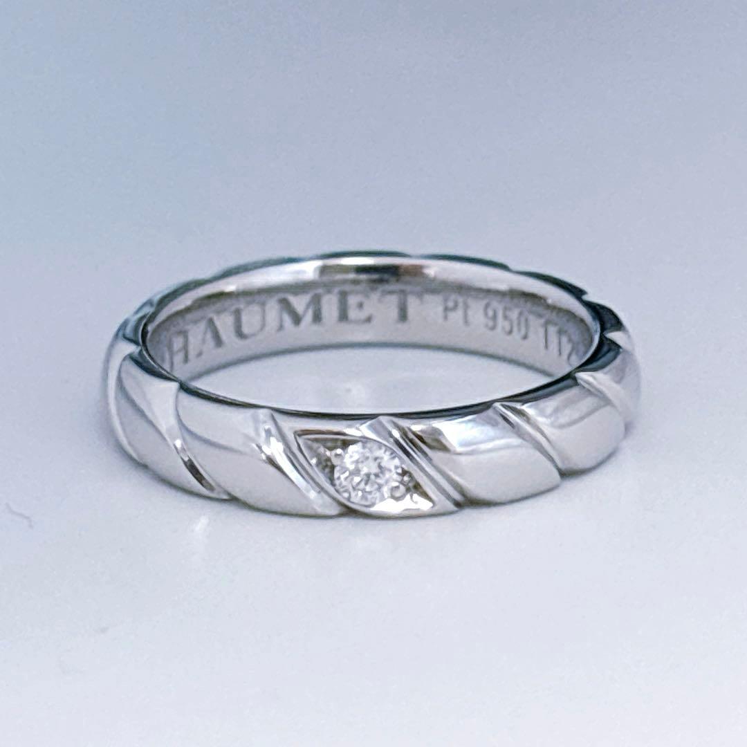 【新品仕上げ】ショーメ トルサード 1ダイア リング 3.5mm 9号