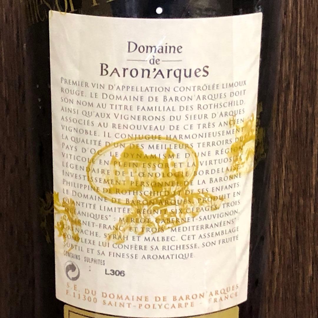 ドメーヌ・ド・バロナーク 2003年 750ml