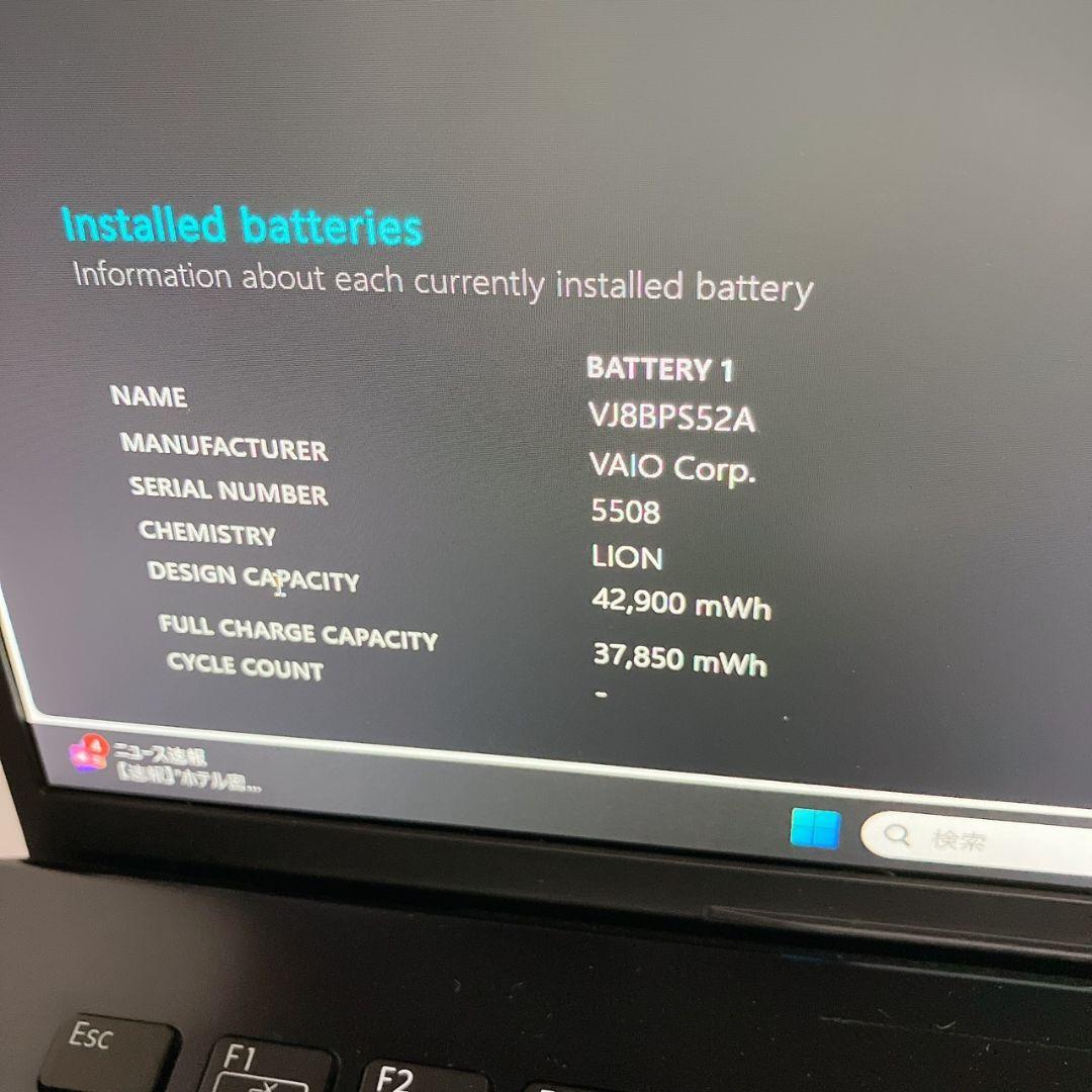 VAIO Pro PK Core i3 10世代/ NVMe SSD フルHD