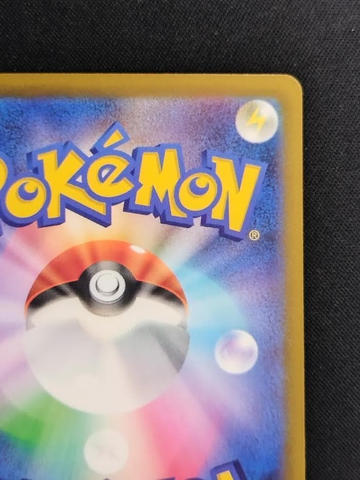 【即発送可能】ポケモンカード SAR メガゲンガーex MEGAドリーム