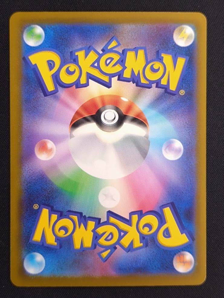 【即発送可能】ポケモンカード SAR メガゲンガーex MEGAドリーム