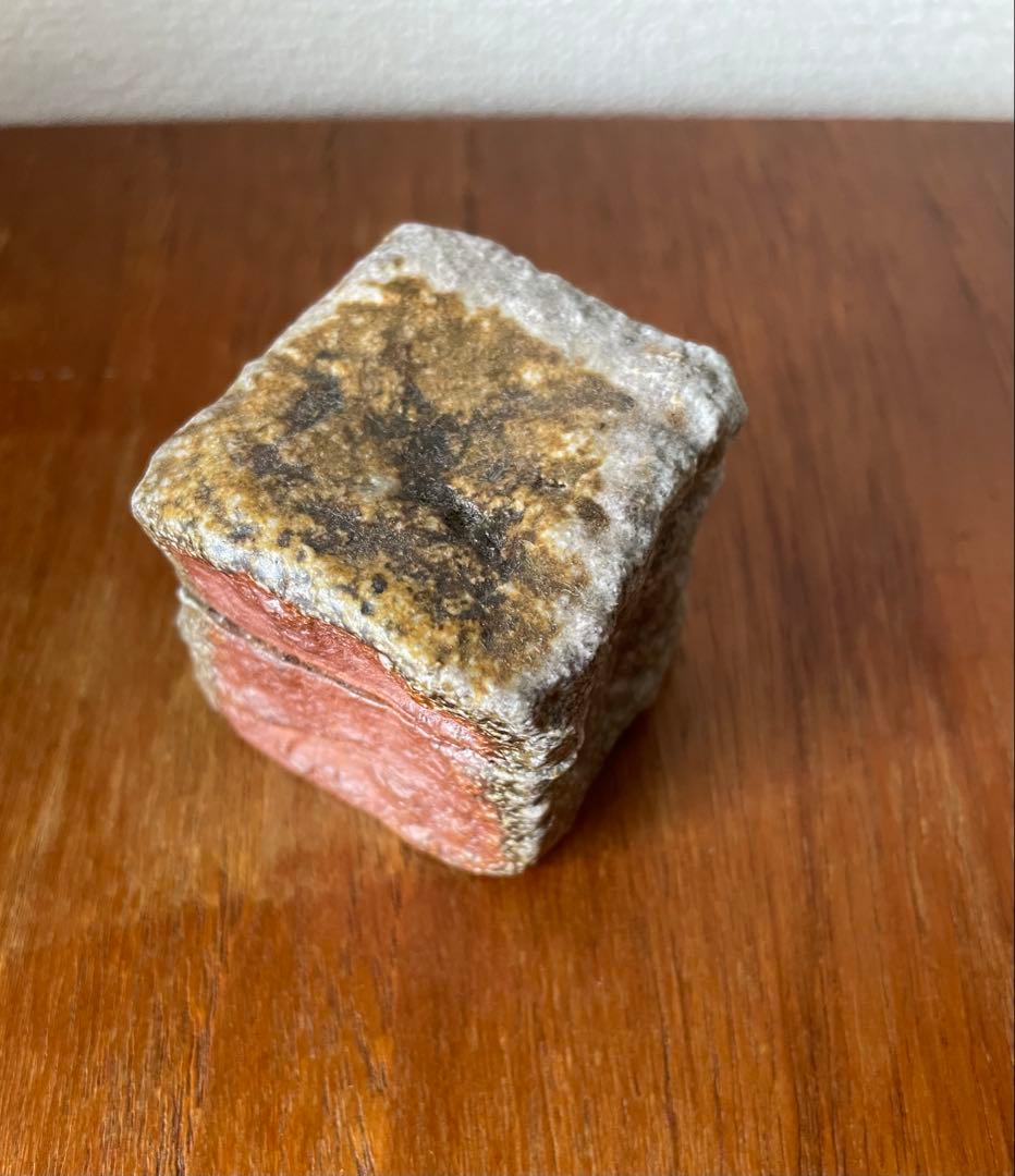 細川護光 信楽 香合 茶道具