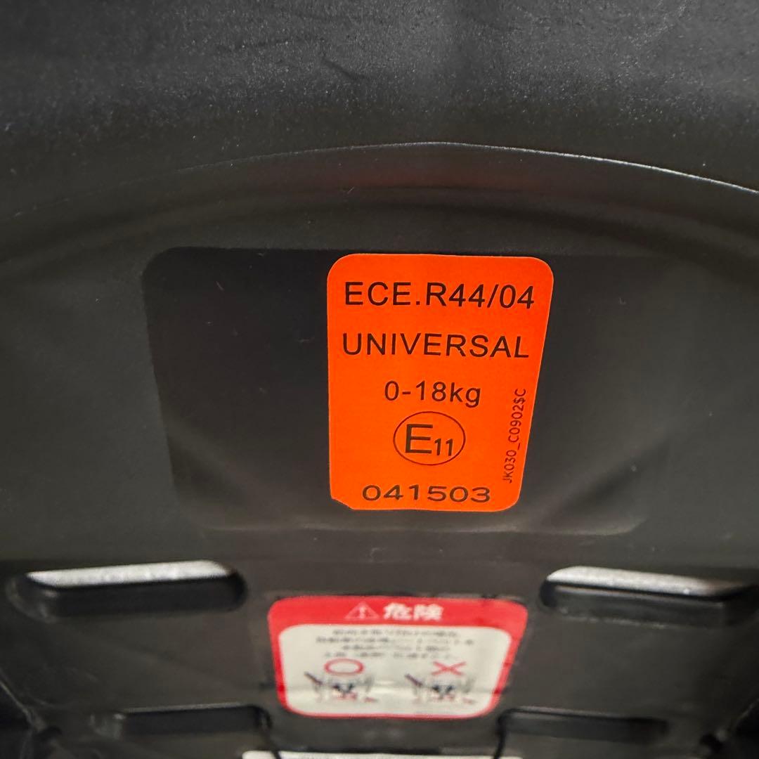 【美品】Joie ジョイー Tilt チルト チャイルドシート