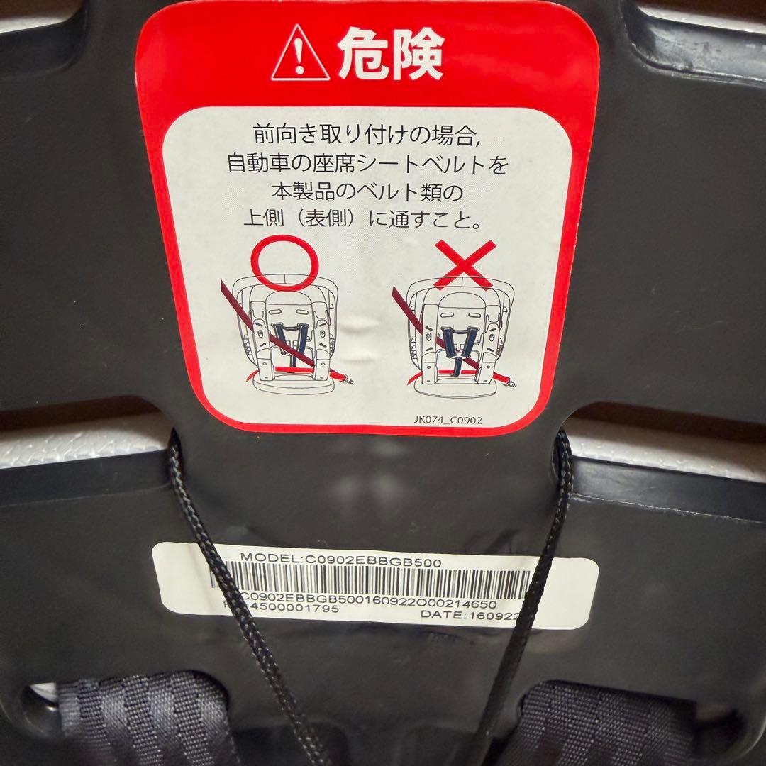 【美品】Joie ジョイー Tilt チルト チャイルドシート