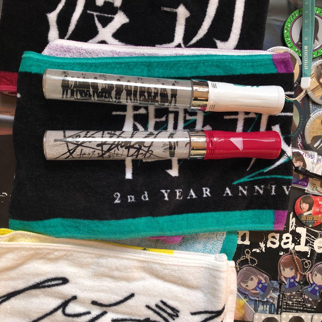 <欅坂46>引退グッズ まとめ売り