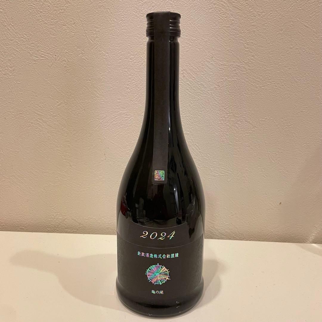 新政　アッシュ　1本　2025年8月出荷