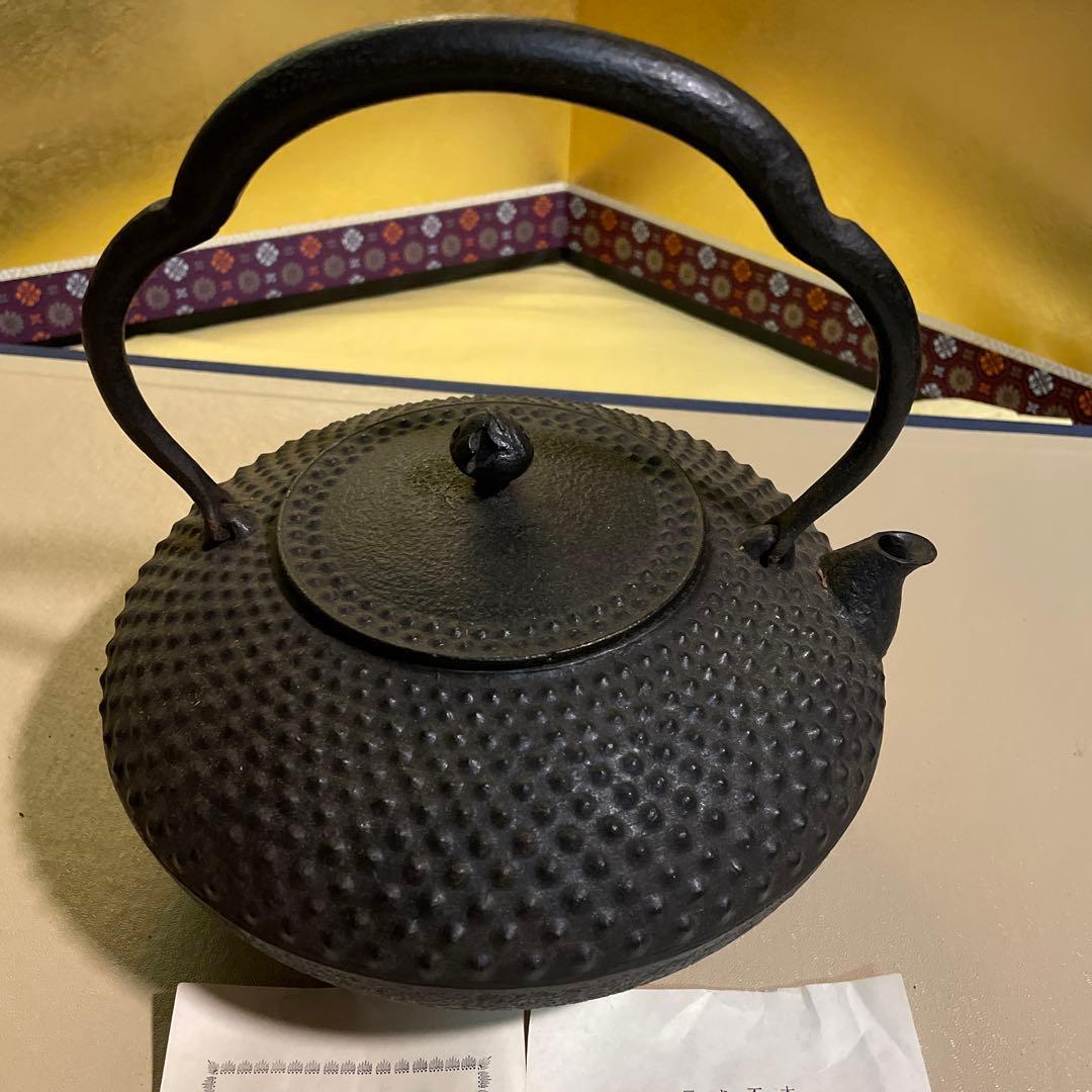 未使用品　南部照光堂　南部鉄瓶　南部鉄器　鉄瓶