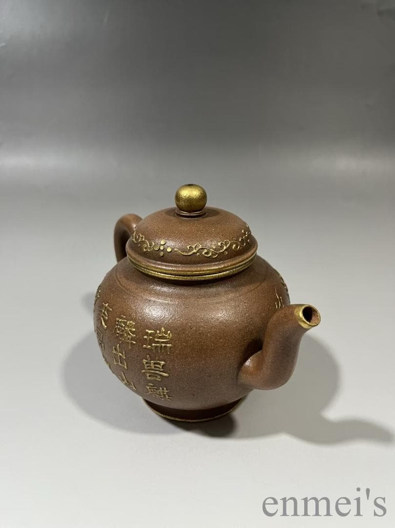 中国古美術 中国宜興 紫砂壺 四方壺 大清乾隆年制款 原鉱朱泥 急須 茶壺 唐物