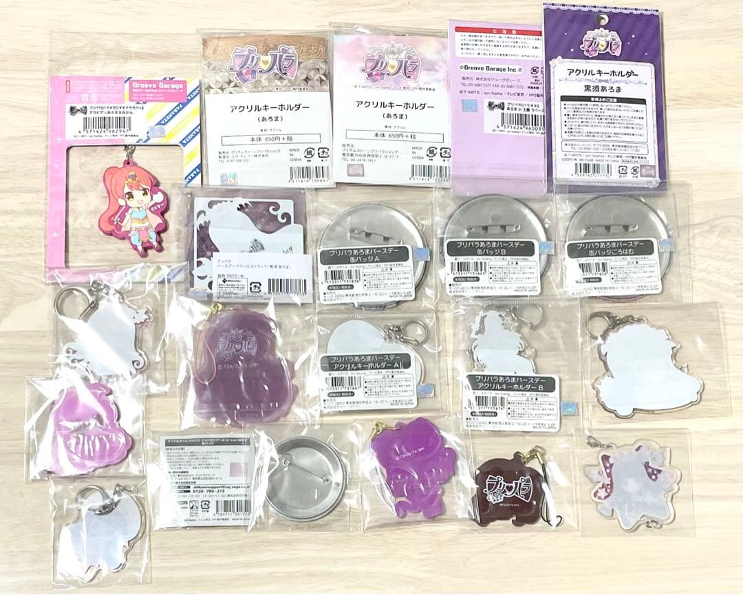 プリパラ　黒須あろま　23点