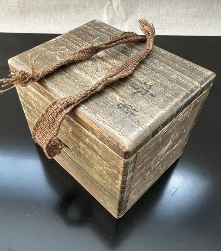 菊 香合 時代物 茶道具