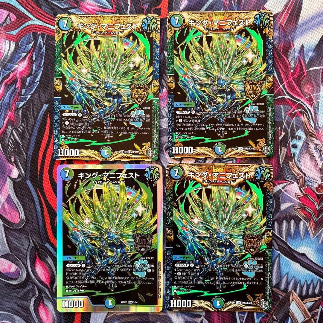 【デッキ販売】ミステリーキューブガチャ