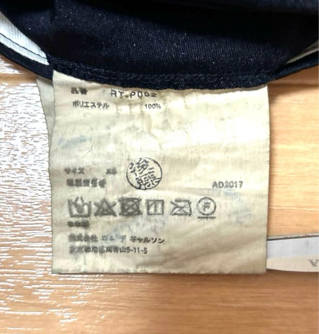 パンツ COMME des GARCONS sarouel pants