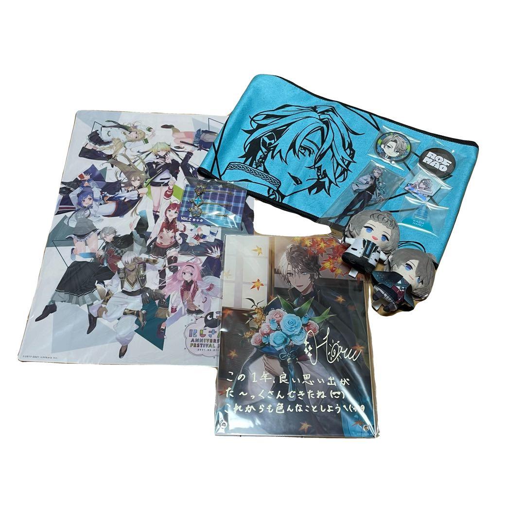 甲斐田晴 グッズセット