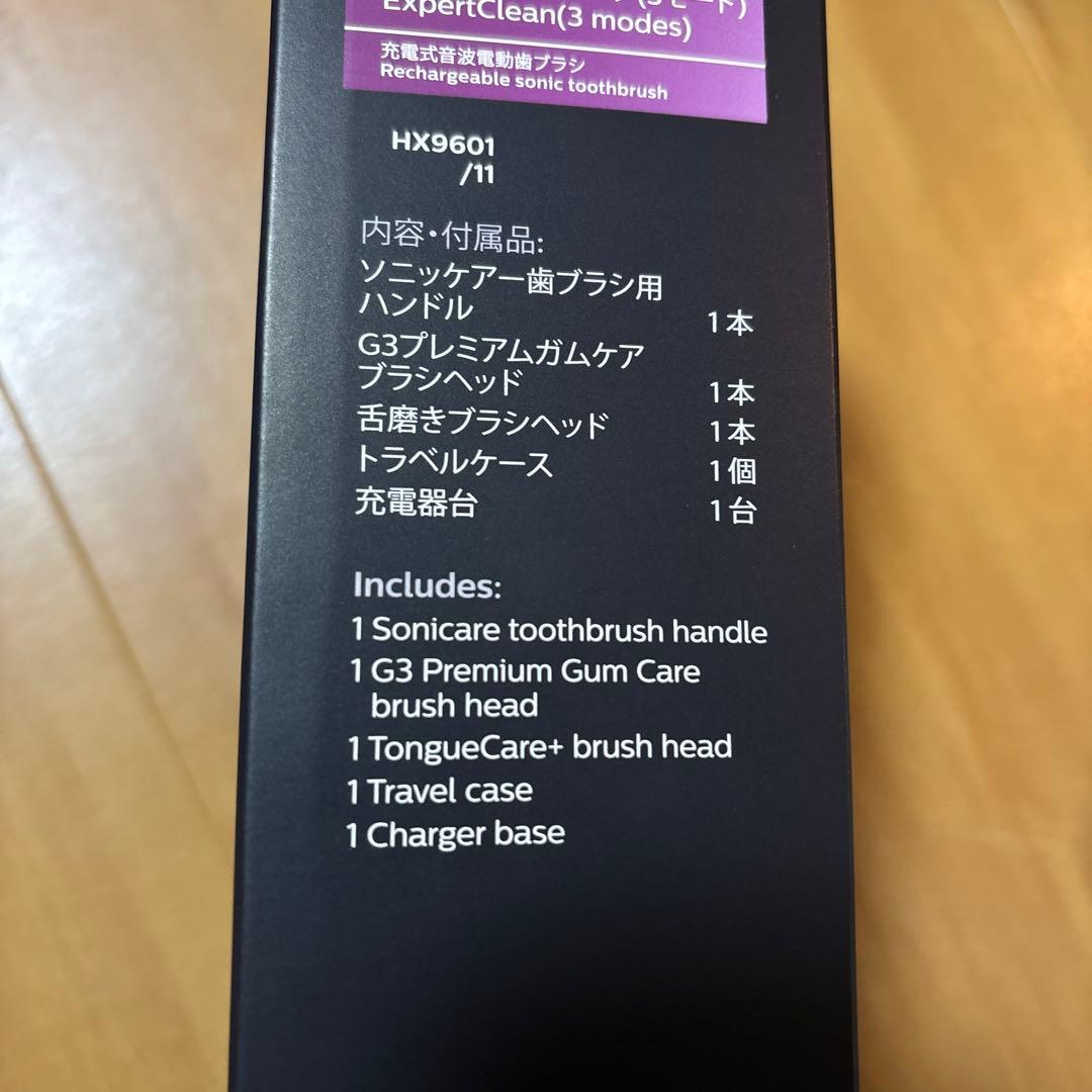 フィリップス ソニッケアー エキスパートクリーン ホワイト HX9601/11