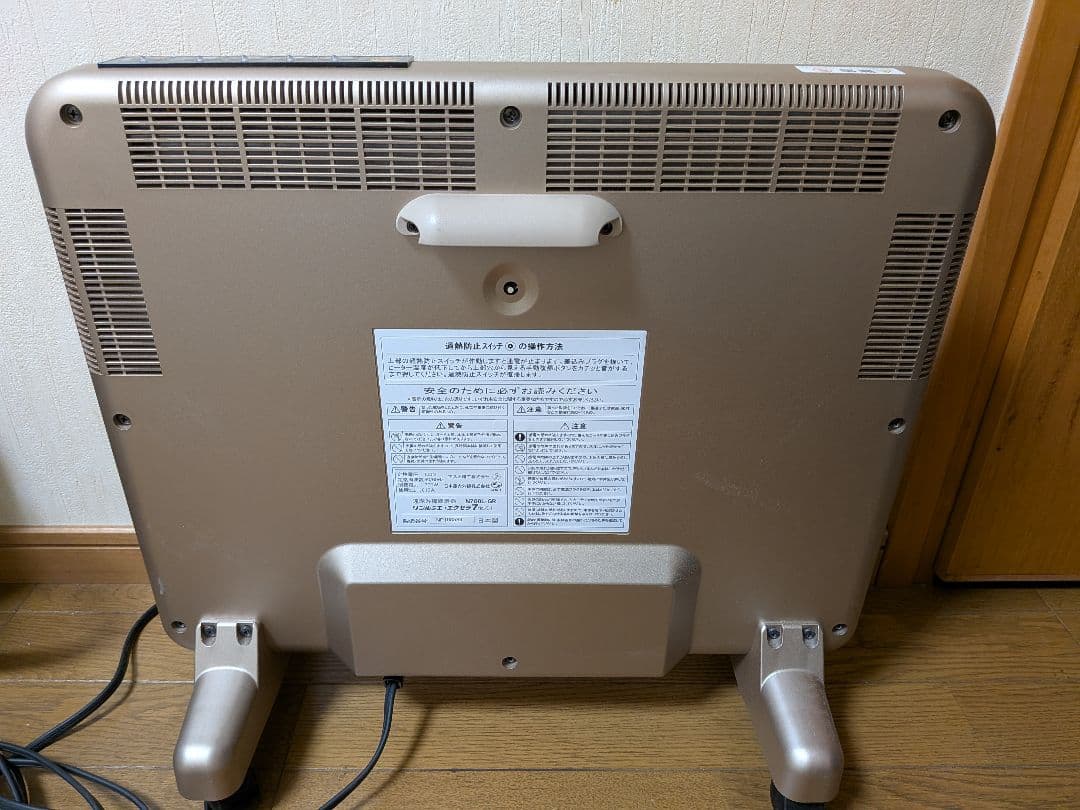 日本遠赤外線株式会社 サンルミエ・エクセラ7 遠赤外線暖房器 N700L-GR