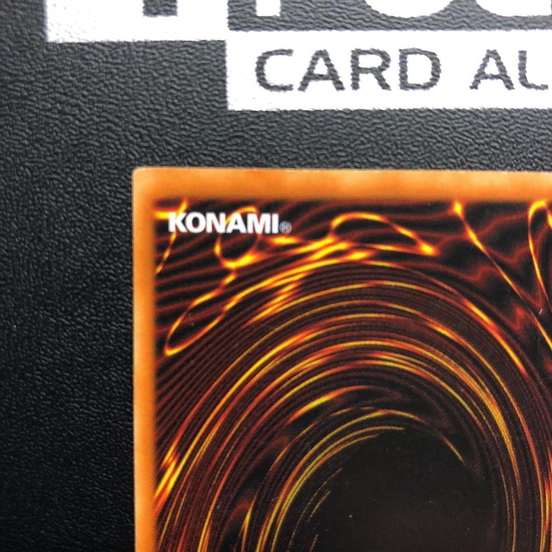 遊戯王 首領・ザルーグ　旧アジア　ウルトラレア