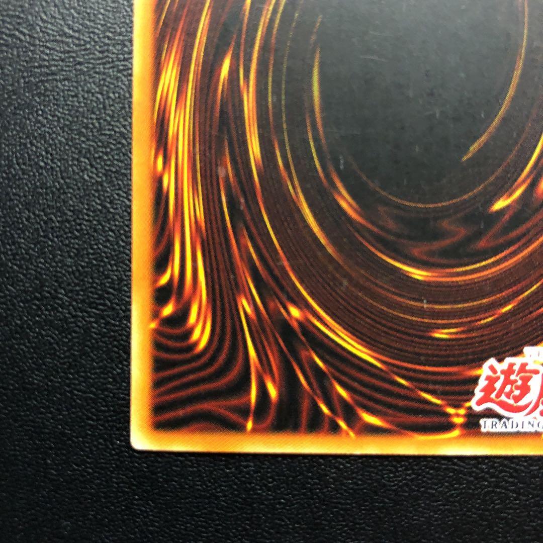 遊戯王 首領・ザルーグ　旧アジア　ウルトラレア