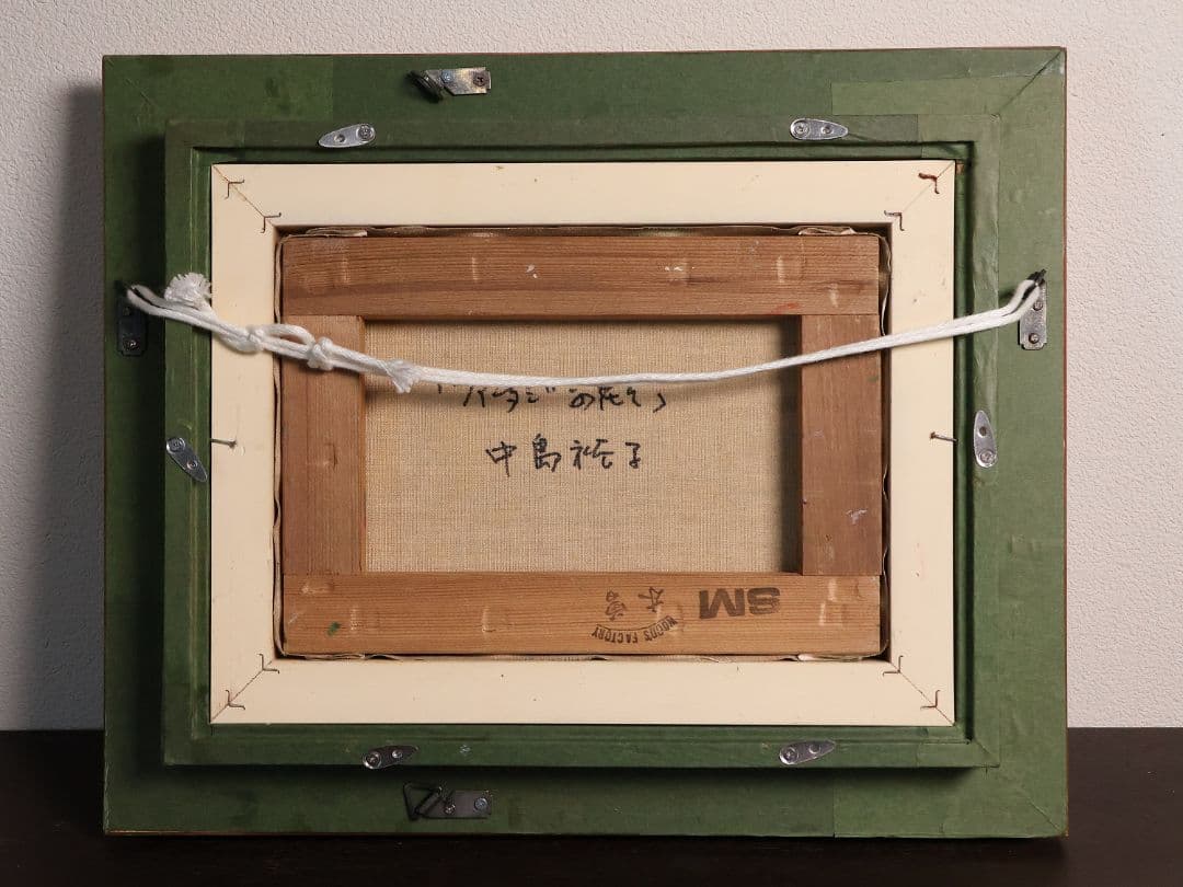 【真作】中島裕子 油彩 SM号「ファンタジーの花々」額装 ポピー 薔薇CM173