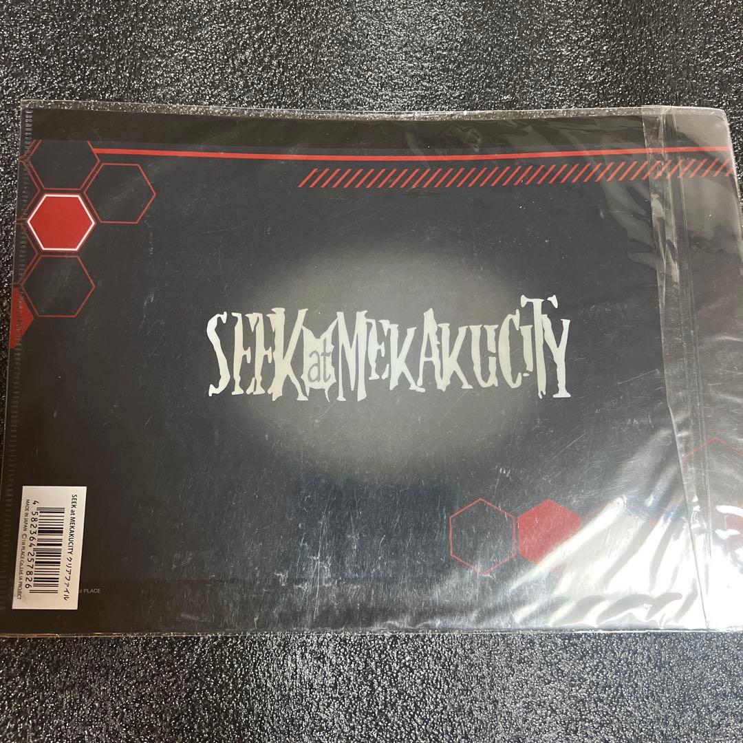 カゲプロ クリアファイル