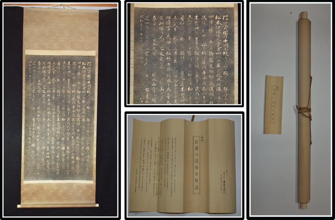 掘り出し品　　日本江戸時代肉筆掛け軸　希少※4激安骨董品 X1037C15-1