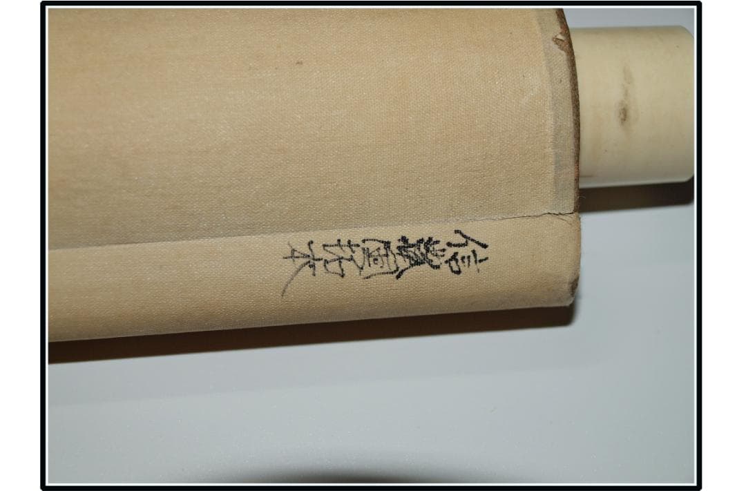 掘り出し品　　日本江戸時代肉筆掛け軸　希少※4激安骨董品 X1037C15-1