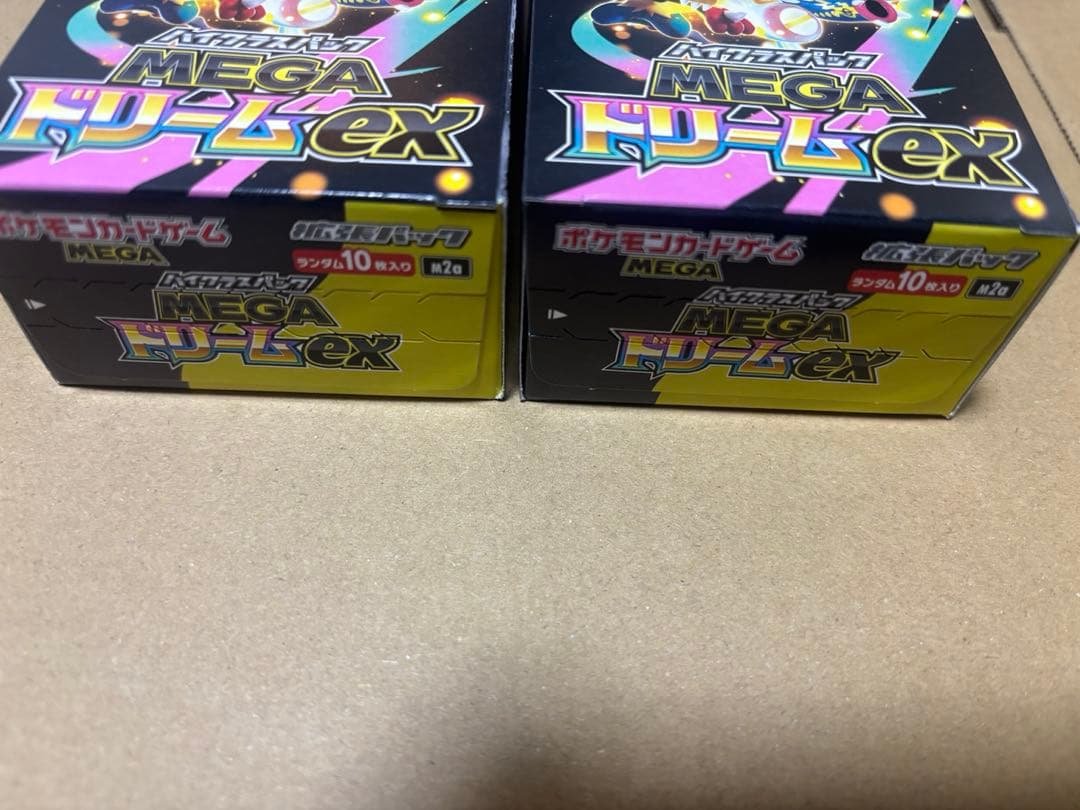 ポケモンカード MEGAドリームex2BOX未開封 シュリンクなし ペリペリ付き