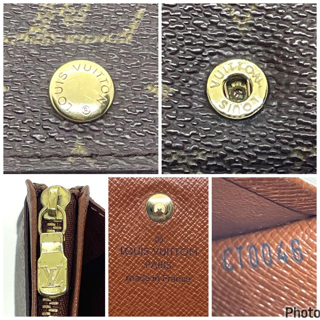 ルイヴィトン モノグラム ポルトビエ トレゾール 折り財布