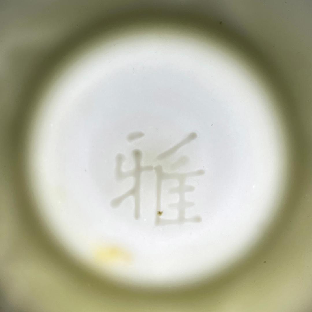 徳化窯 白磁陽刻雅紋皿 五客 白高麗 中国古玩 中国美術 旧家蔵出 A521