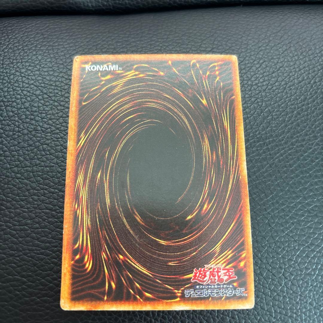 封印されし者の右腕 遊戯王OCGカード