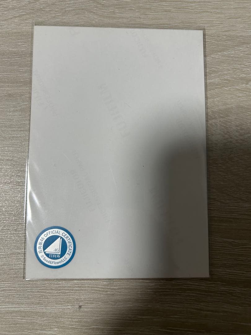 日向坂46 5回目のひな誕祭 正源司陽子 直筆サイン入り生写真と写真セット