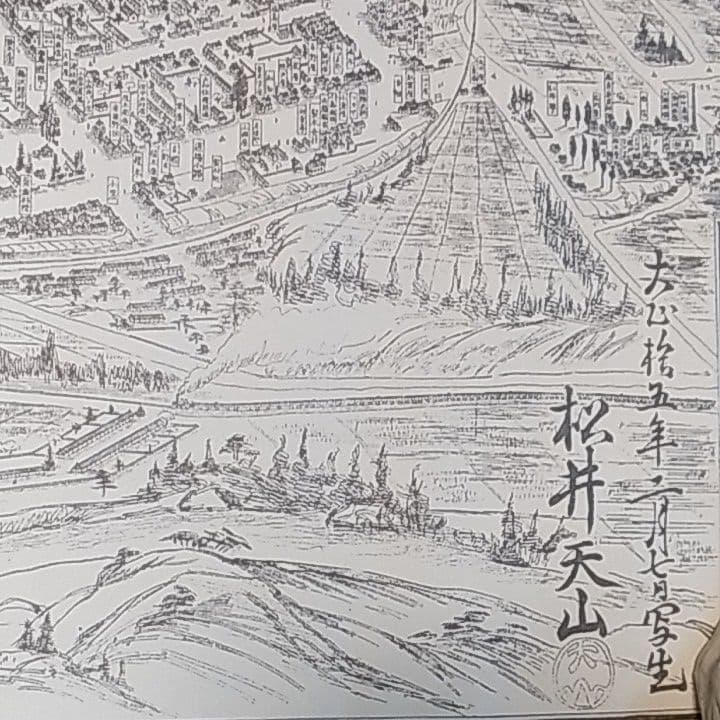 大正時代 古地図 古地図印刷 福島県白河市 小峰城・白河城周辺 戊辰戦争資料