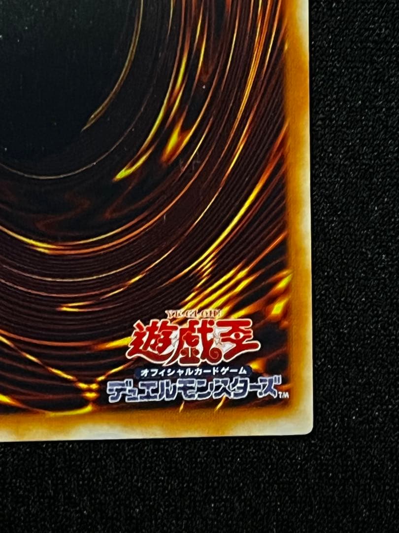 一軍コレクション　混沌帝龍－終焉の使者 BPT-J02 レリーフ