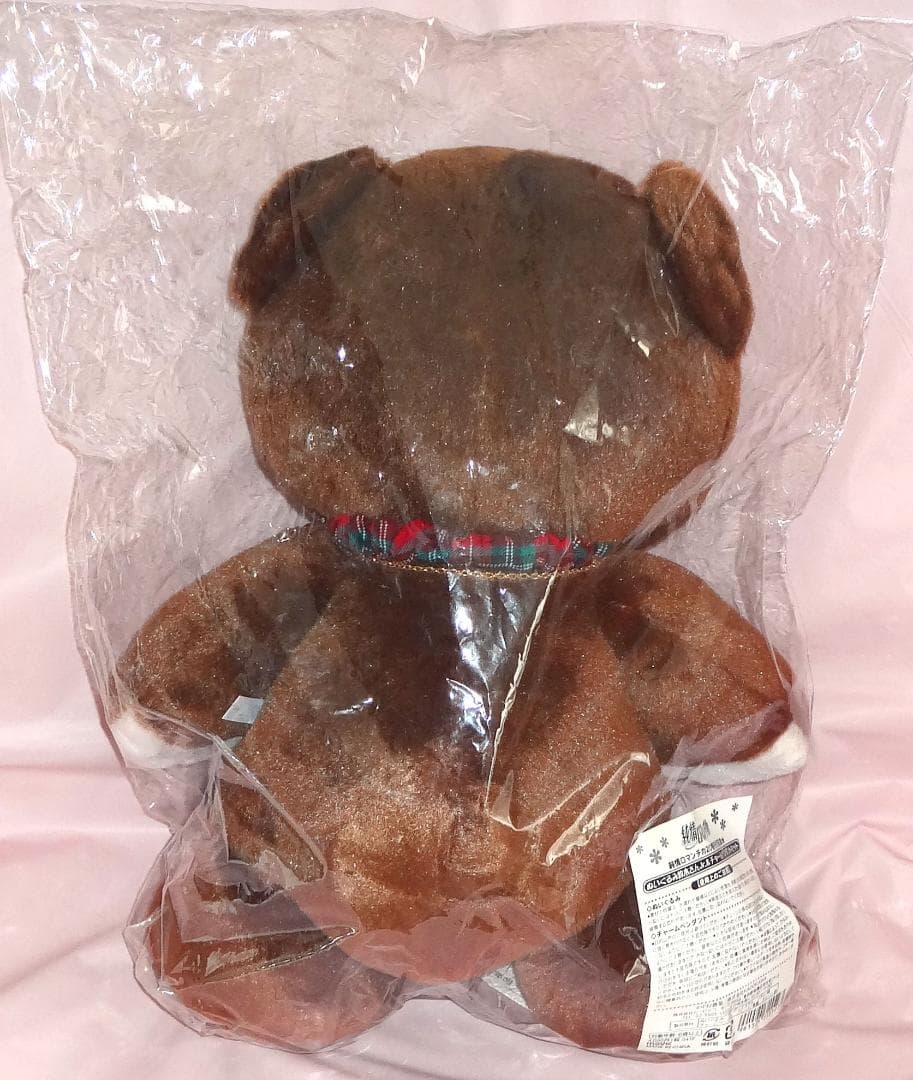 純情ロマンチカ ぬいぐるみ 鈴木さんJr.&チャームペンダントセット