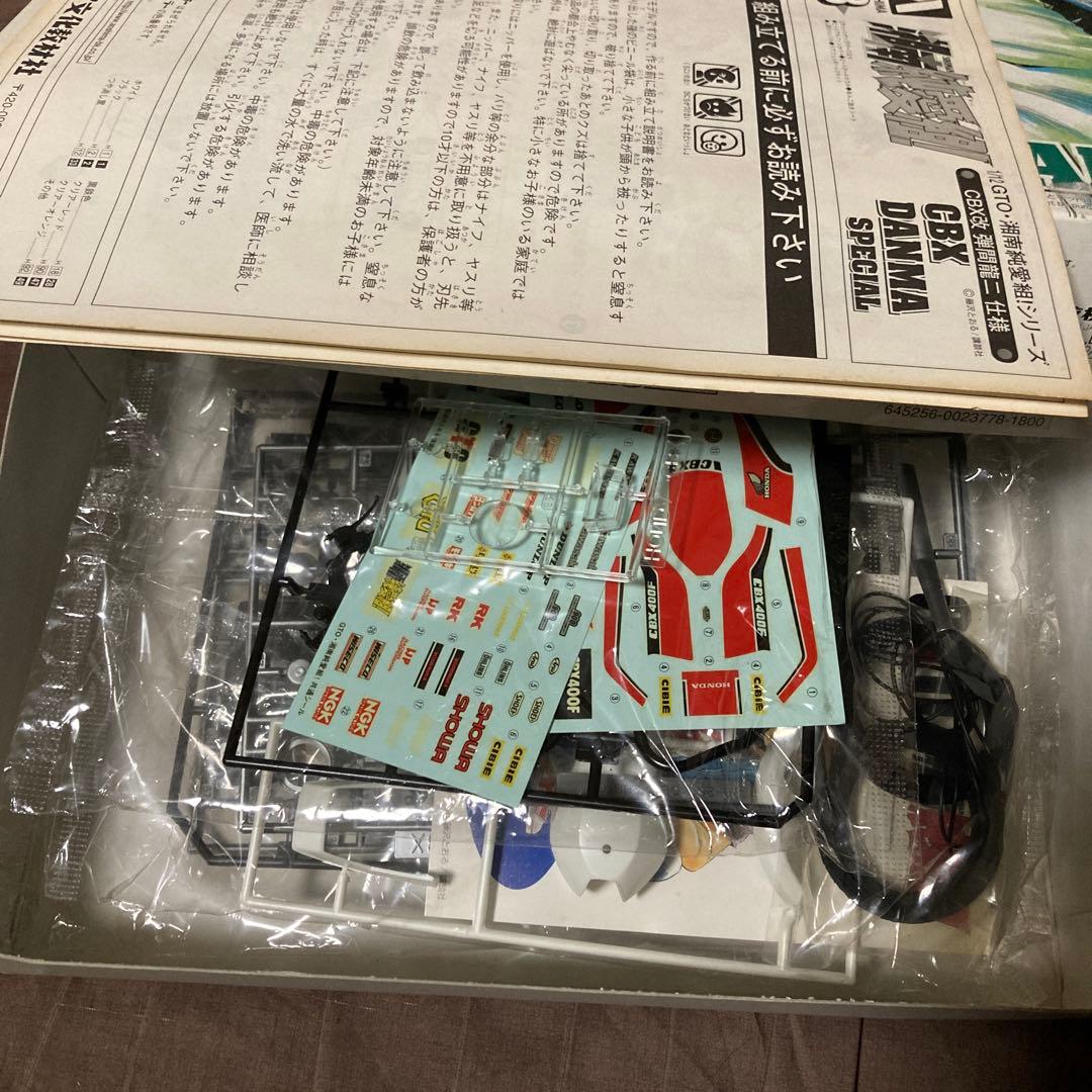CBX 400F DANMA SPECIAL オートバイ模型キット未開封