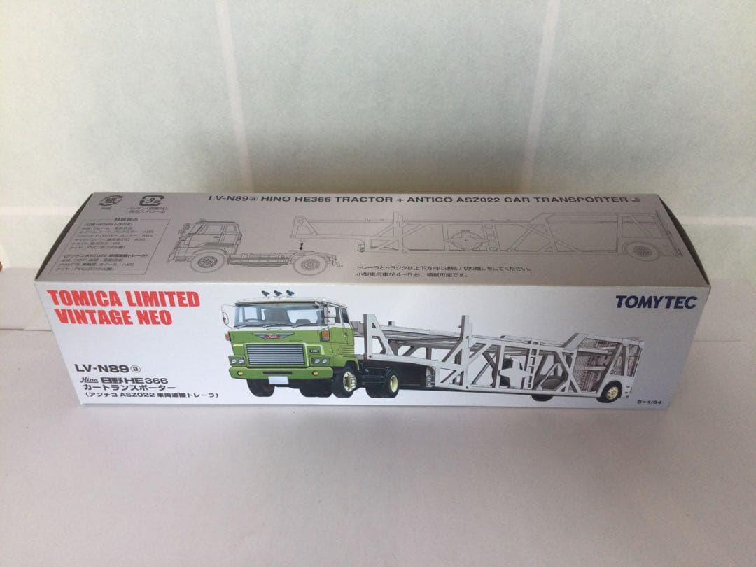 トミカリミテッドヴィンテージネオLV−N89a日野HE366カートランスポーター