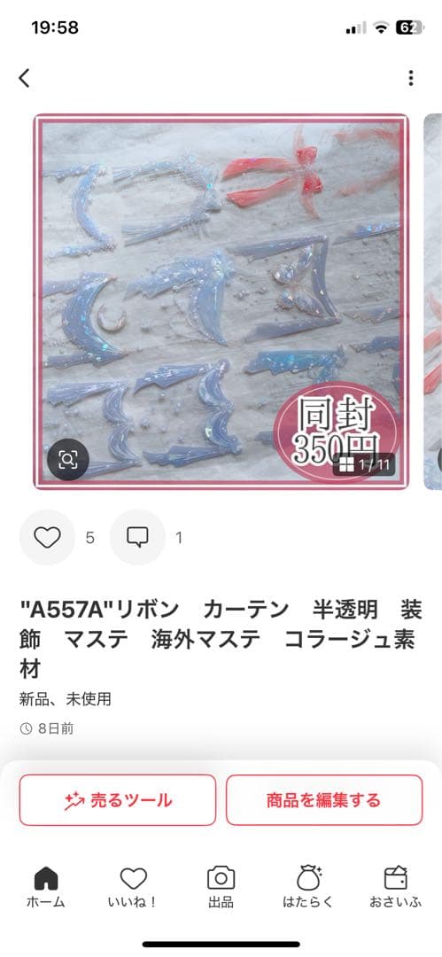 Marina様＊専用　ありがとうございます＊.