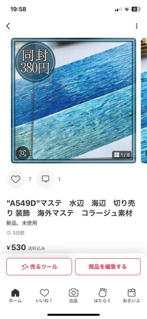 Marina様＊専用　ありがとうございます＊.