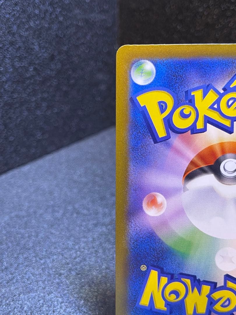 「MEGAドリームex」カナリィ 248/193 SAR