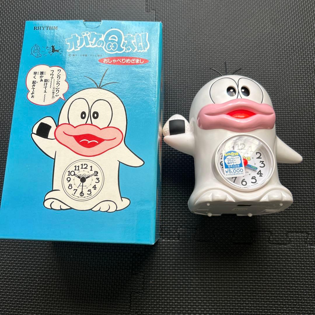 オバケのQ太郎　目覚まし時計 新品未使用
