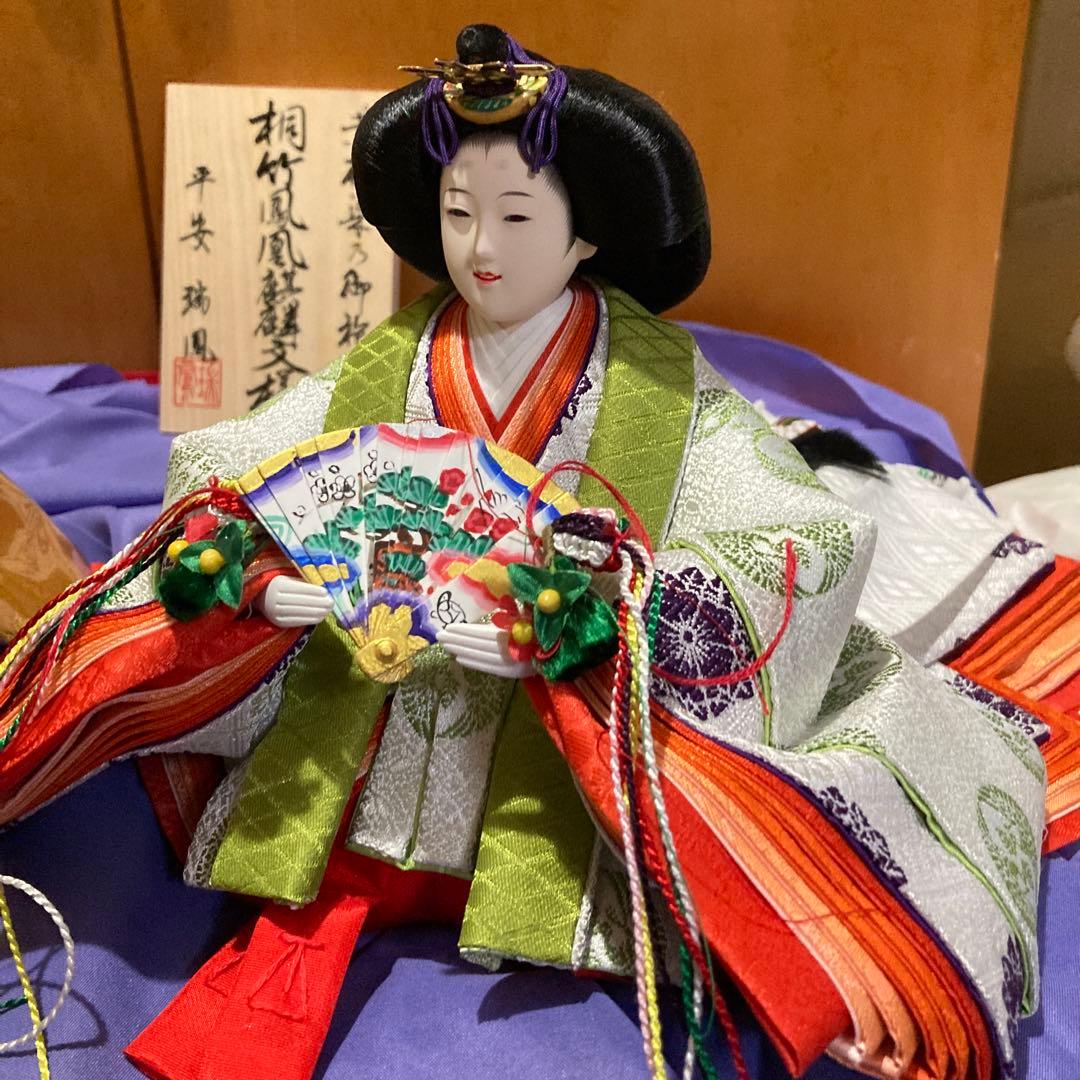 雛人形　親王　飾り　京十番　平安　瑞鳳　新品　未使用　美人雛