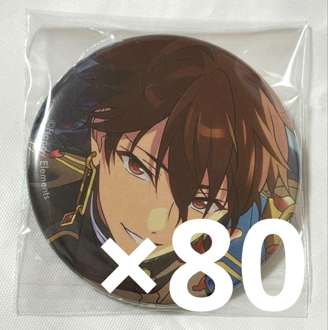 守沢千秋　コレ缶