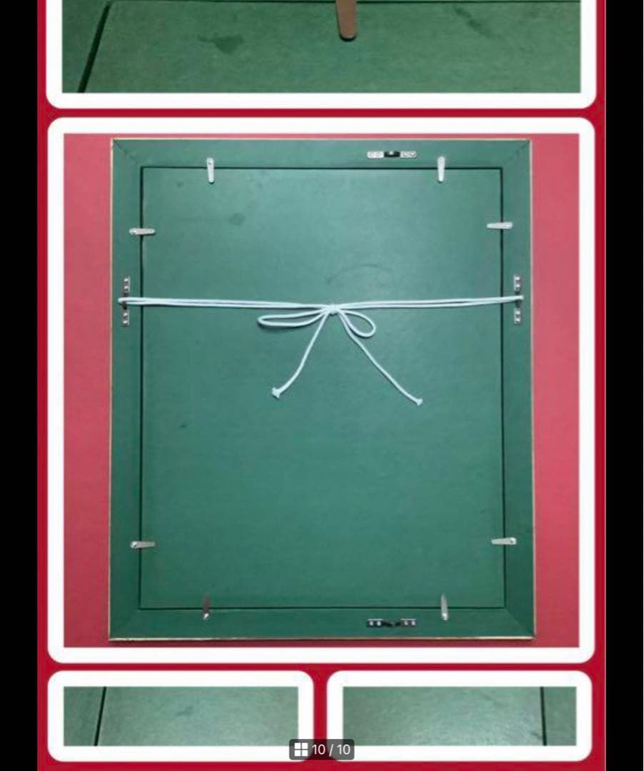 絵画・額縁・版画・小崎 侃・新品未使用・富士がのぞいて・美術品・インテリア・雑貨