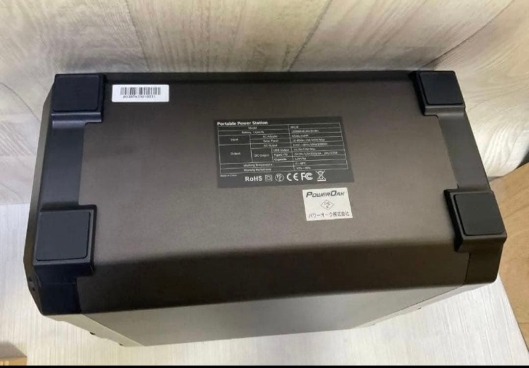 2020年製PowerOak ポータブルバッテリーEB120新品未使用品